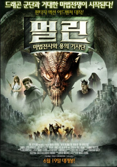 이 영화 보신분 있으신가요??