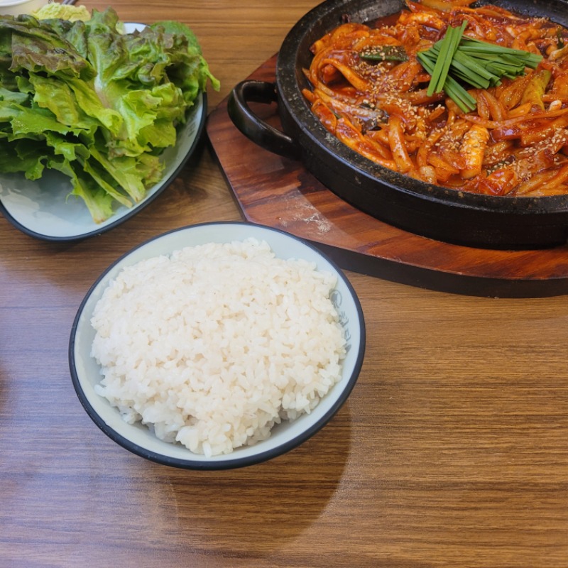 오늘도 맛있는점심먹어야지~게임은 그만하자