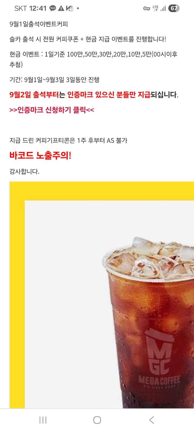 출서꺼피감사유