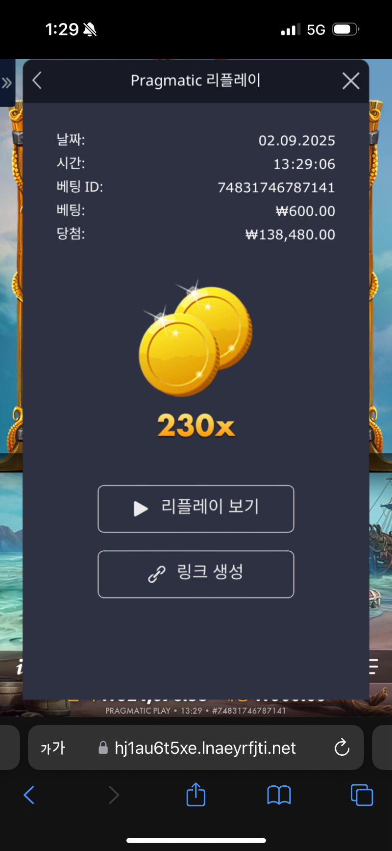 크라켄 메가웨이 230배