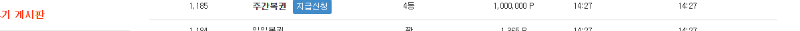드뎌 주복4등 와부렀네요~~