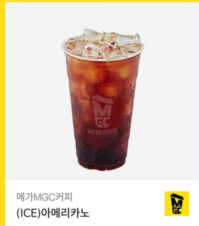 출첵 커피 감사합니다 ~