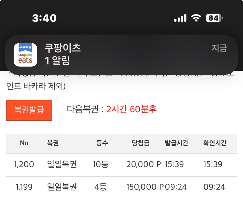 연타일복 ㅎ