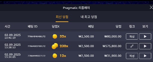 오라매 230배