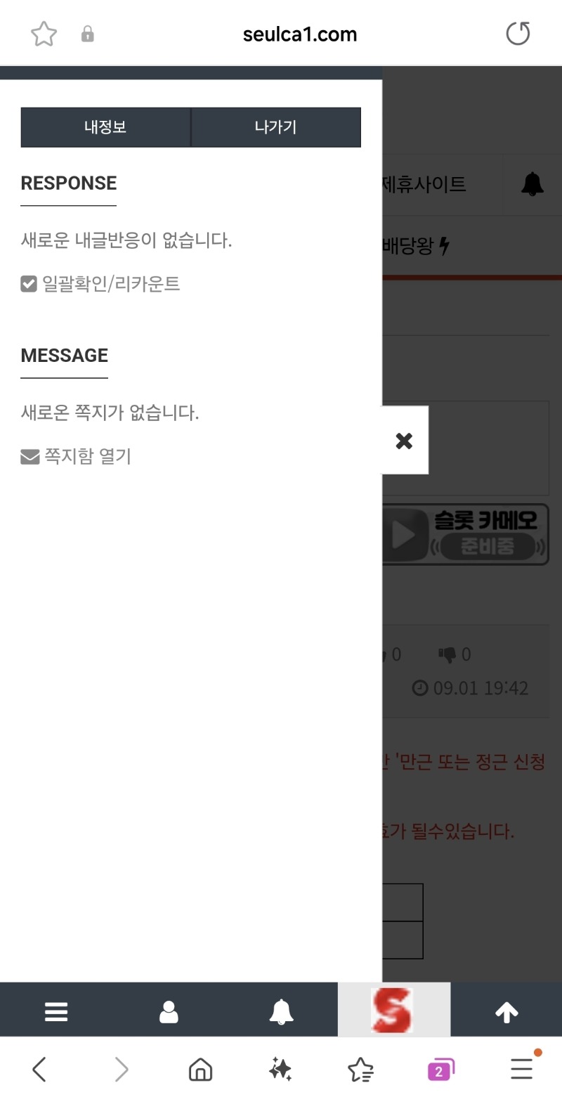 알림클리어~~~