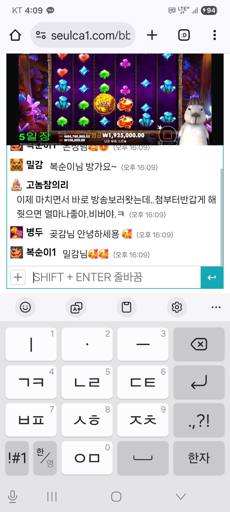 첫방 비버 방송입니다 응원도 많이 해주세요