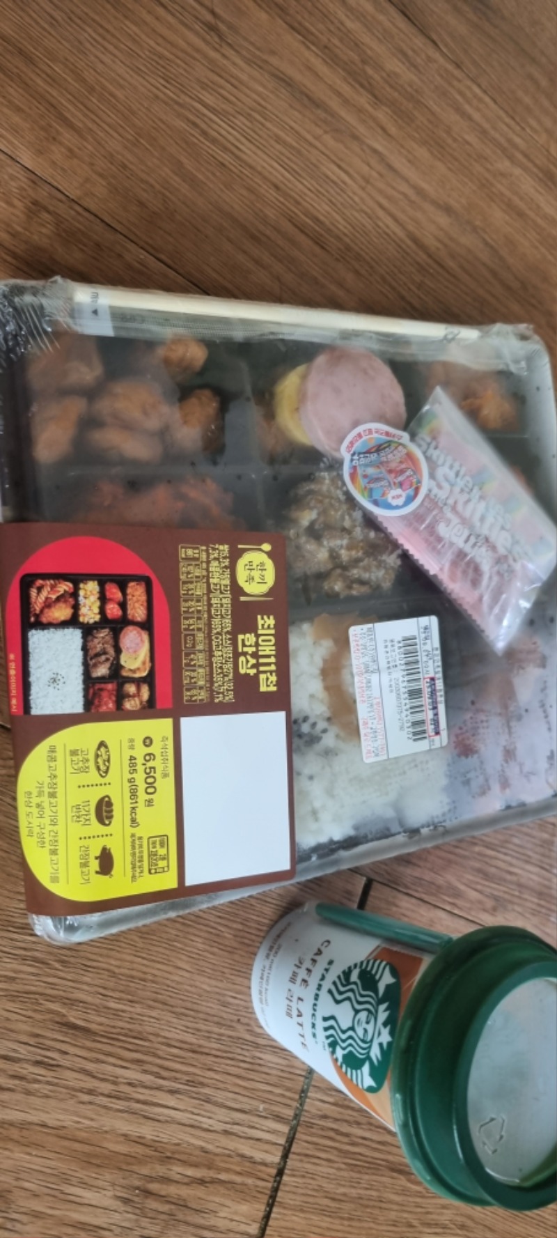 맛저하세요 (편의점 도시락 으로)