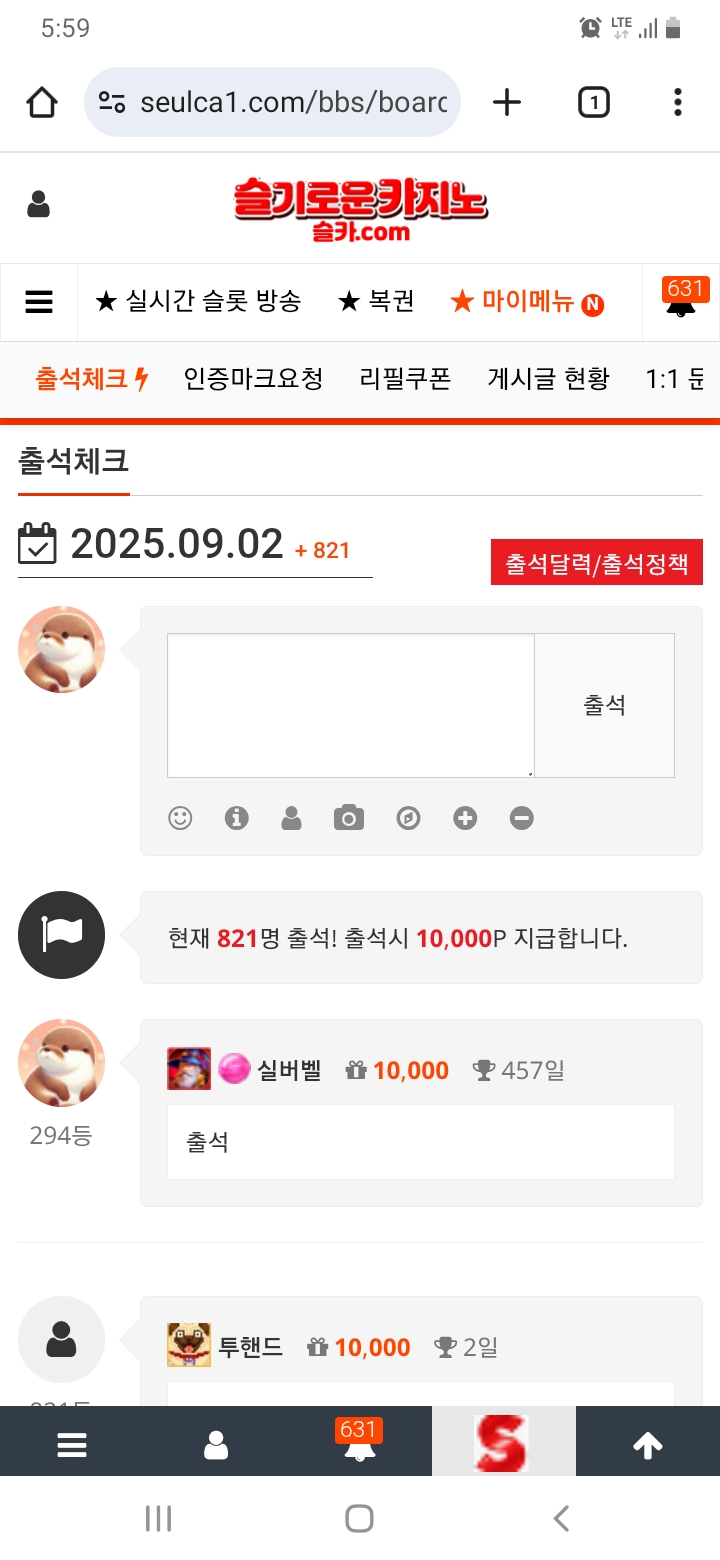 294번이다이~~~♡♡