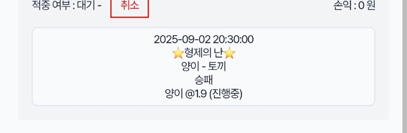 시안형난이벤트 가보자구요~~^^