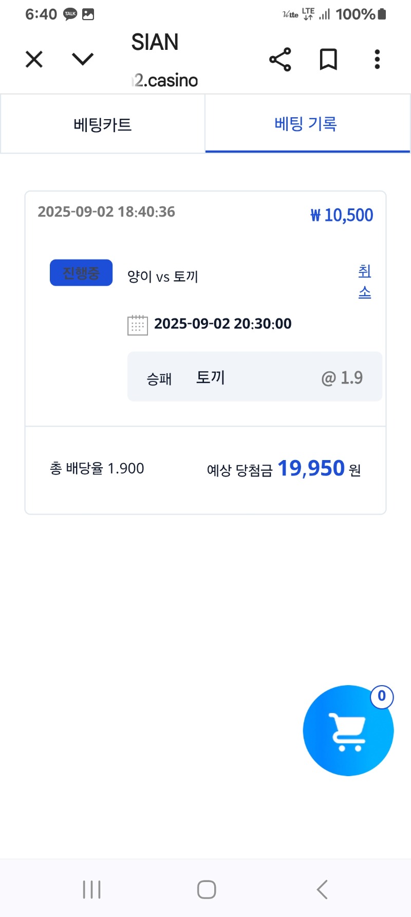 미니형난이벤참여~~