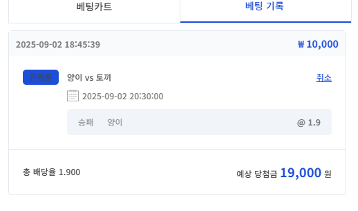 시안 형난 이벤트 참여하였습니다. 양이님 화이팅 !!!!!