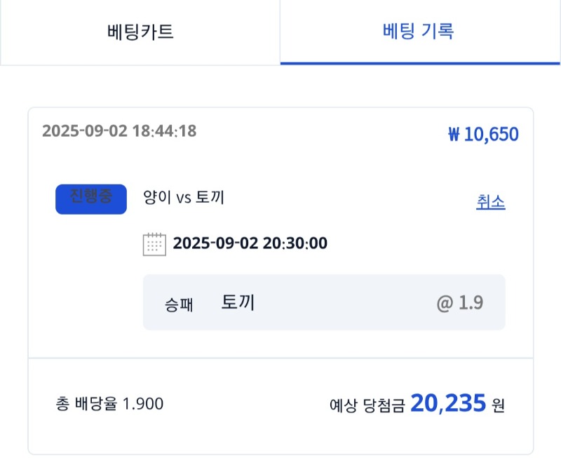 시안 응원이벤트 가보자구욧