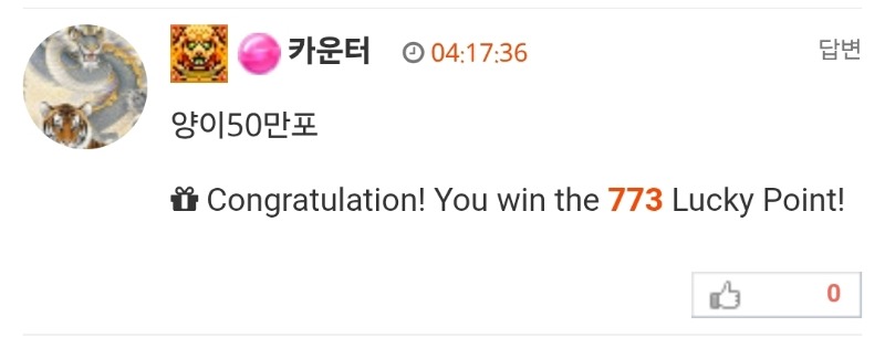 시안형난이벤~  양아갓짱^^