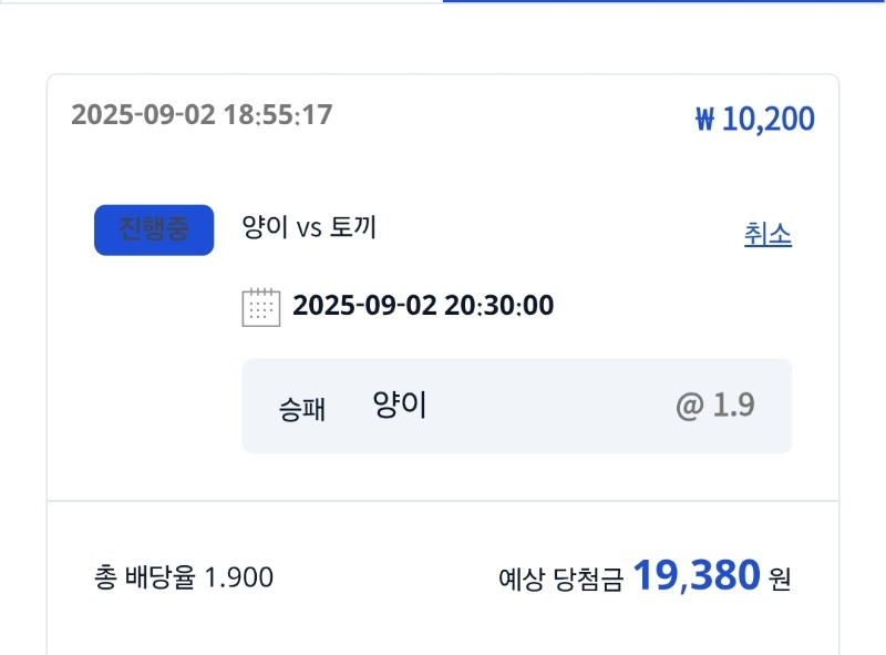 시안형난♡♡ 양아화이팅~