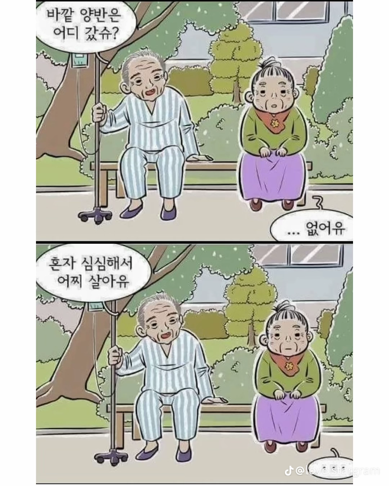 굿밤~당신은 기억 못해도 내가 당신을 내가 기억할꺼야..