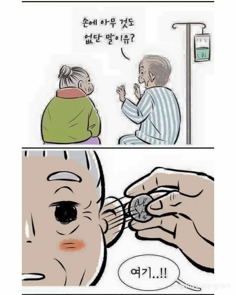 굿밤~당신은 기억 못해도 내가 당신을 내가 기억할꺼야..