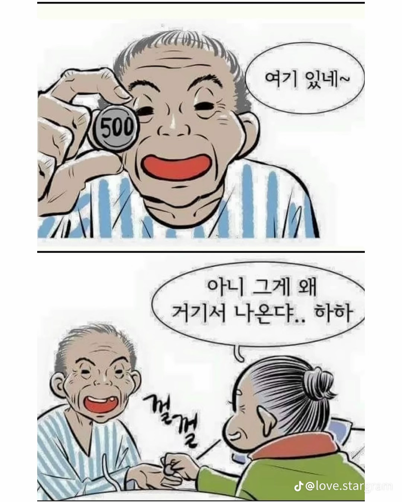 굿밤~당신은 기억 못해도 내가 당신을 내가 기억할꺼야..