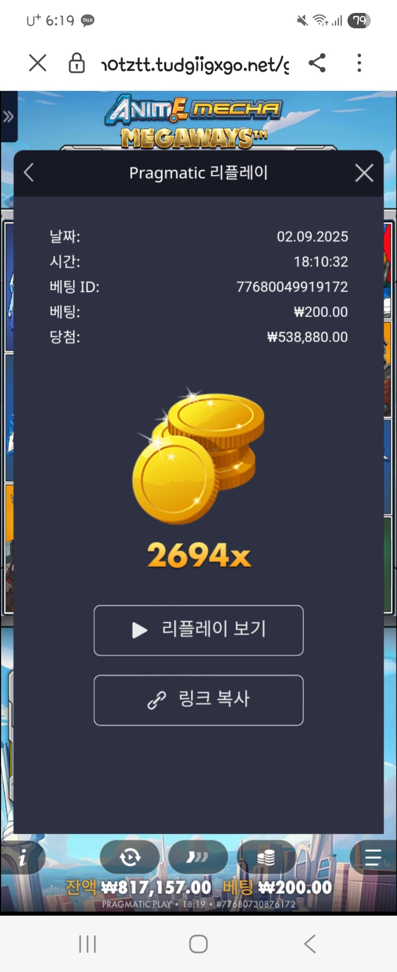 건담2694배