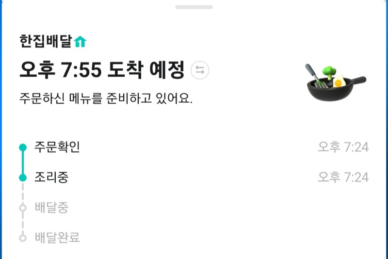 배고프다~저녁은 배달로~메뉴가 뭘까요?