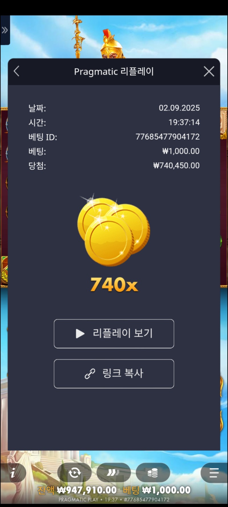 아테나1000ㆍ740배