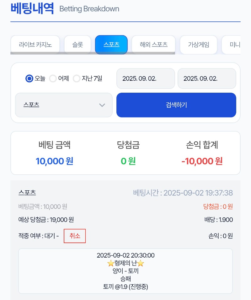 시안 형난 이벤트 참여 ~!!^^