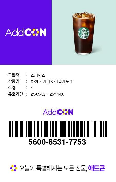 재수 조은분이  가져 가세요