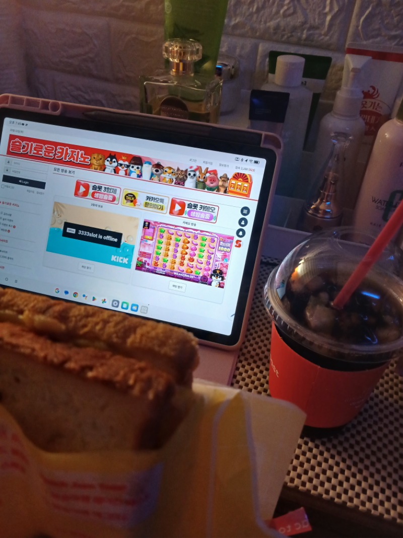 맛저들하세요~