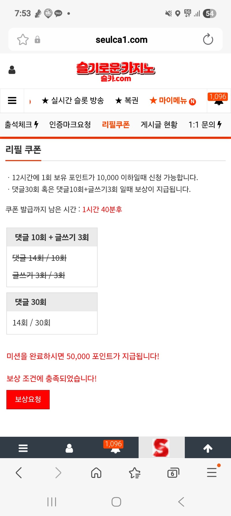 리필이모 소환.
