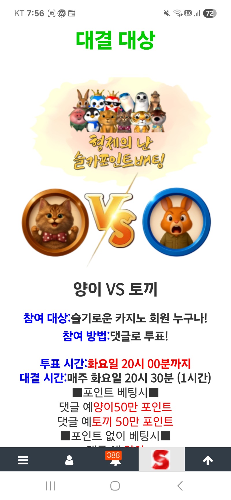 미니형난 갓쨔