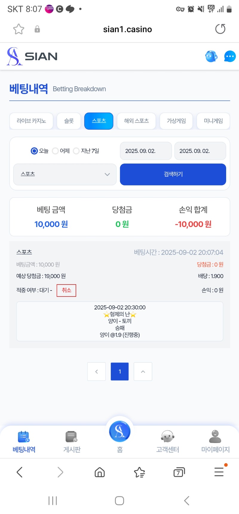 시안 미형 이밴참여
