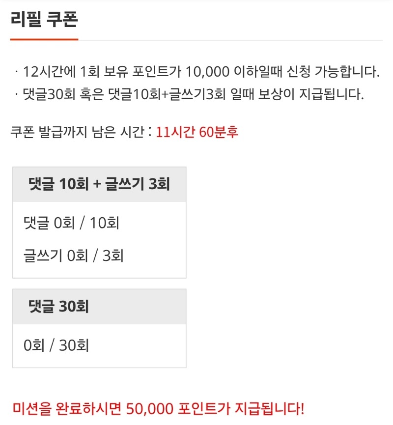 리필요~  휴~ 깡성공