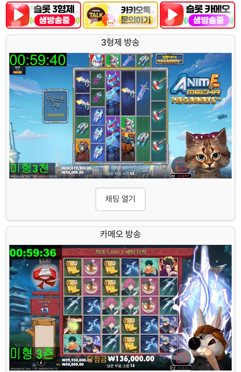미니형난 화이팅