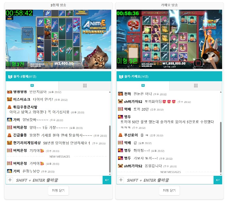 미니형난 파이팅 ! 이동하면 동시 방송으로~!!