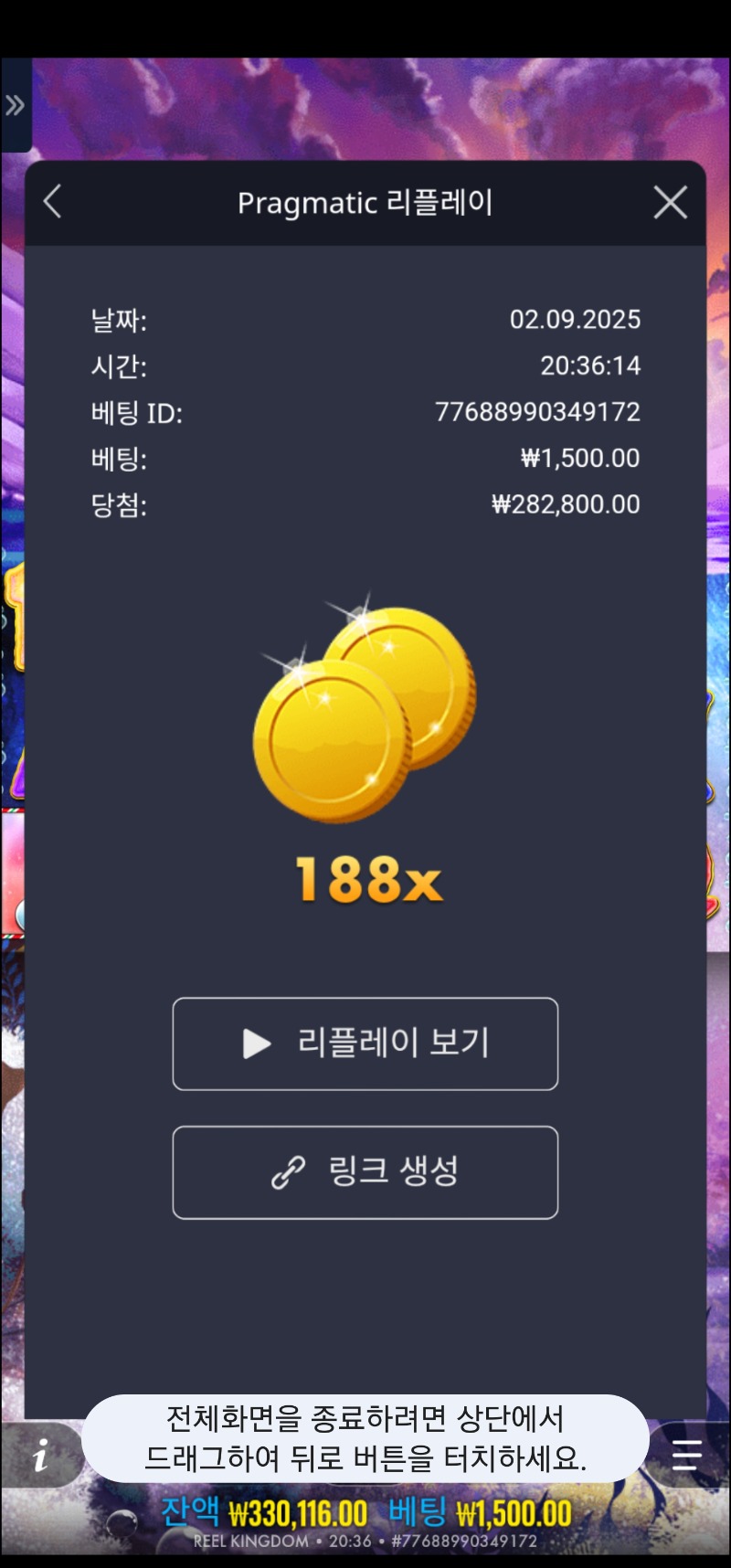 빅베스 크리스마스 188배
