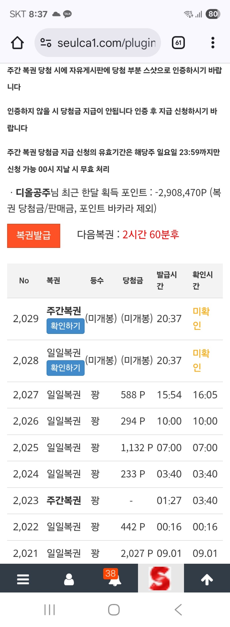 오랜만에 쌍복이당