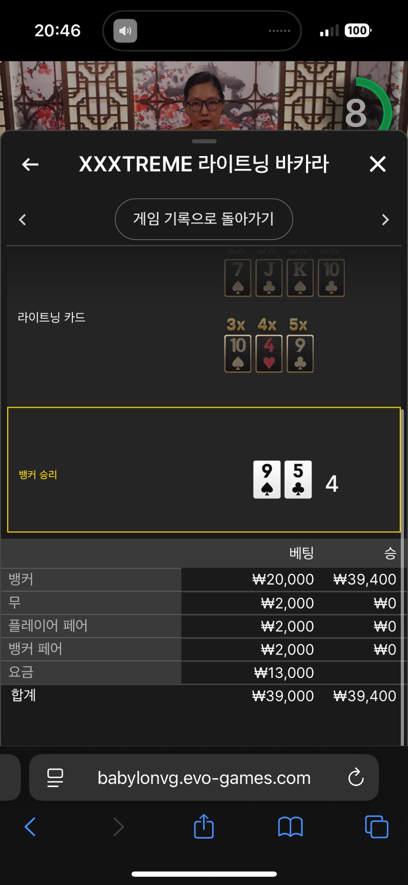 익스트림라이트닝바카라함ㄴ번