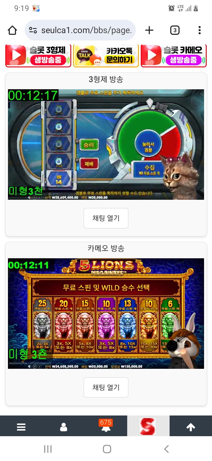 오늘도 미니형난 재밌어요~~~