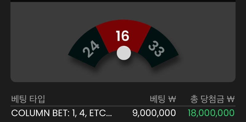 답 없을땐 : 운명에 맡겨요