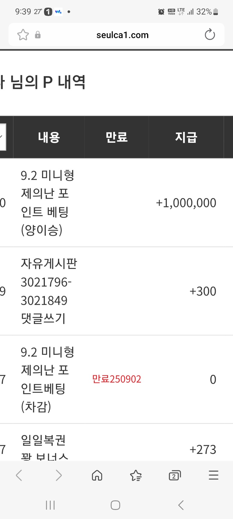 형난 양이승 감사