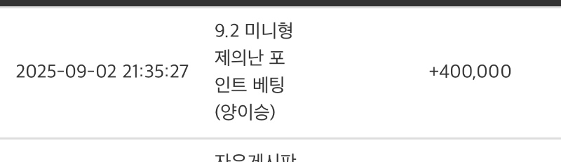 막내양이형~축하해(토끼도 고생했어)
