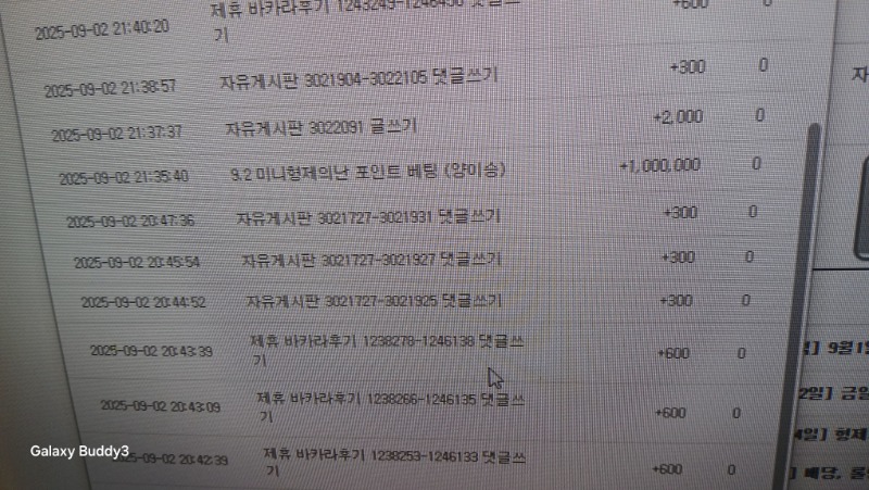 미니형난 슬포 들어와네요