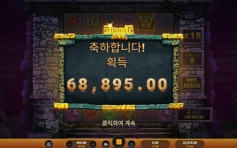 템플러시 153.1배당