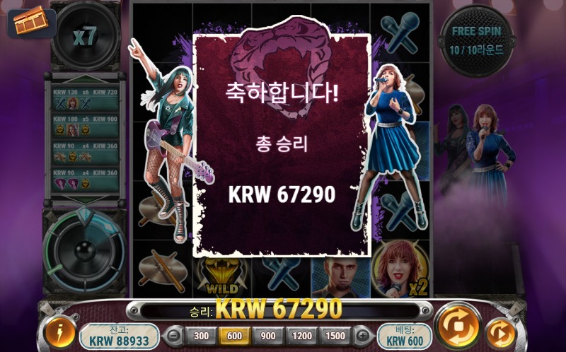 블랙맘바 112배당