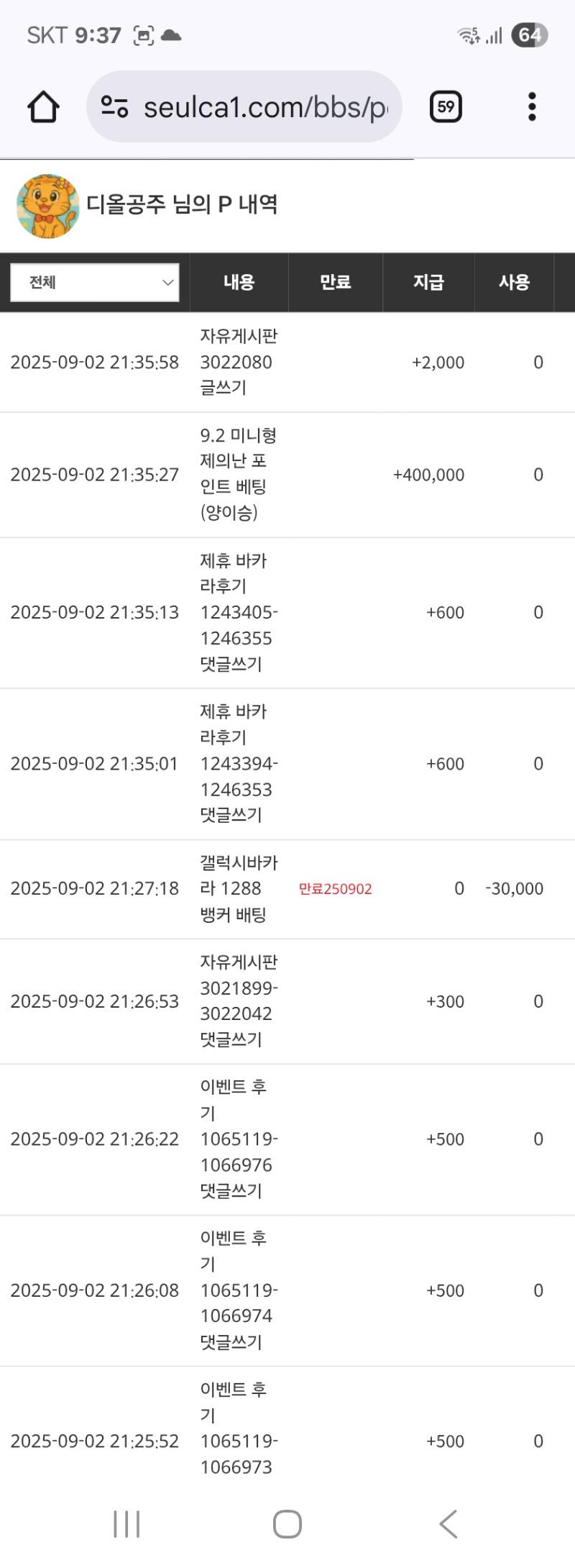 양님승리포ㅅㅅ