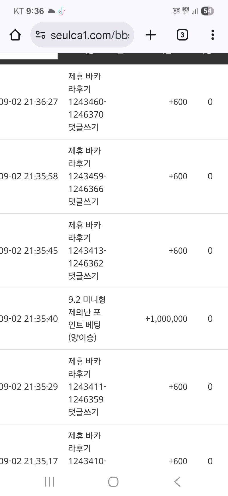 양이형님 샷~