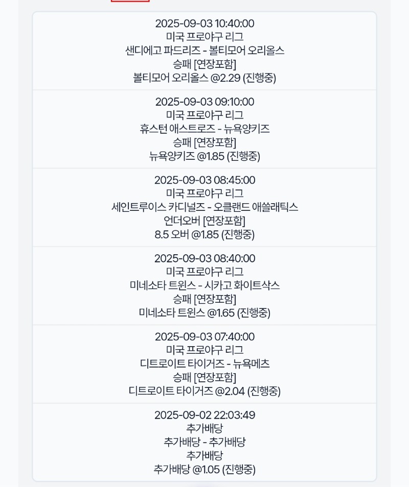 눈팅만하세요.ㅋㅋ스포츠