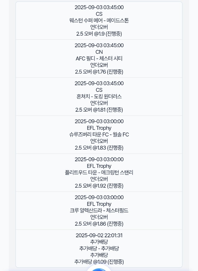 눈팅만하세요.ㅋㅋ스포츠