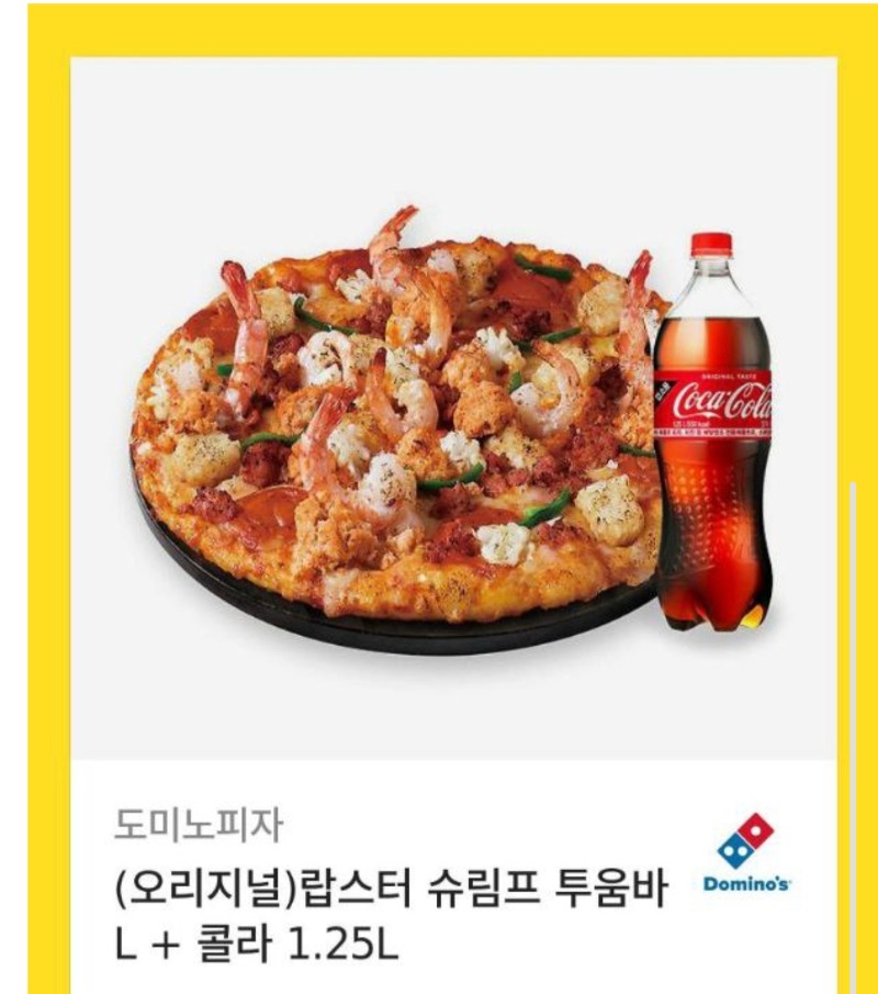 미니형난 피자 감사함니다