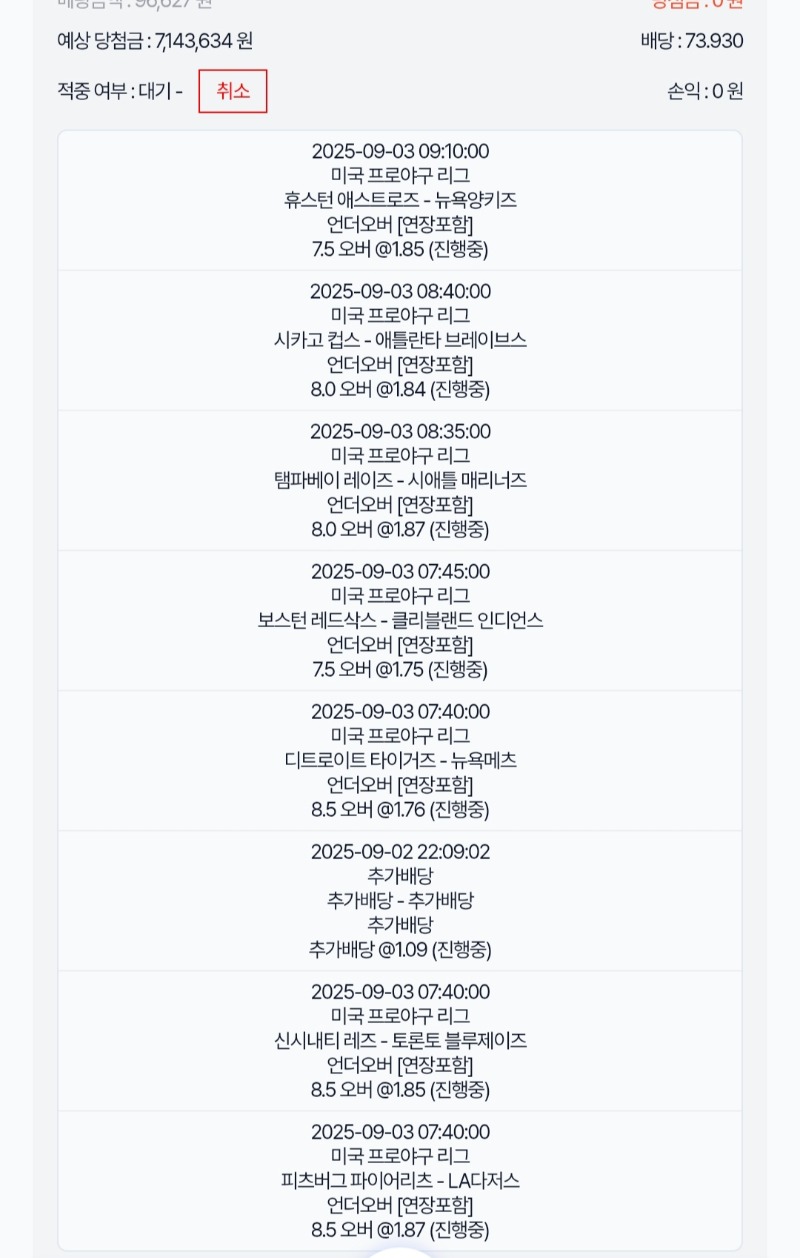 메이저...오바 한번. 더 도전!!!