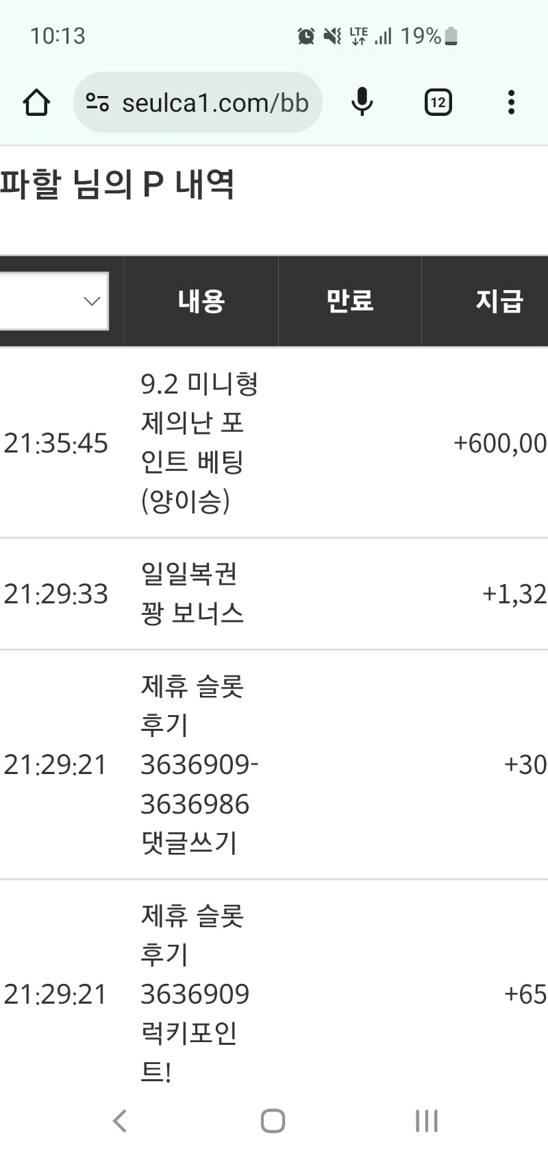 미니형난 양님승리포~